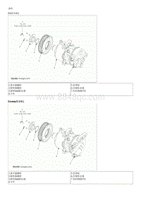 2018起亚K4维修手册G1.6-压缩机