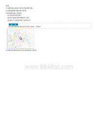 2019起亚K4维修手册G1.8-维修程序