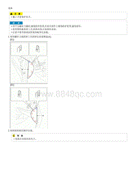 起亚K3 G1.6拆装说明 Crash Pad Side Cover