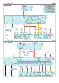 2016起亚K4电路图G1.8 电动室外后视镜系统