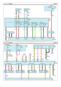 2015起亚K4电路图G1.6 集成记忆系统 IMS 