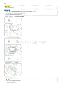 起亚K3 G1.6拆装说明 Center Fascia Panel