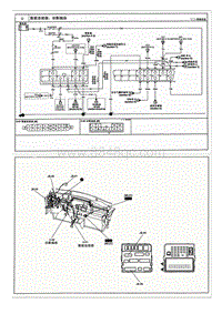 2010远舰G2.0电路图-数据线路详述