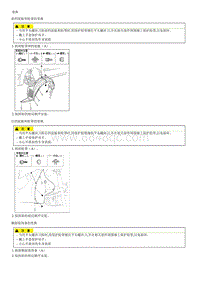 2012锐欧G1.4维修手册- 外部