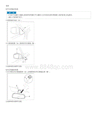 2013秀尔G1.6拆装说明-Mirror