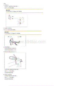 2007远舰G1.8拆装方法-Front Door