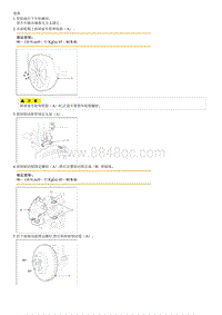 2013秀尔G1.6拆装说明-Front Hub Knuckle Tone Wheel