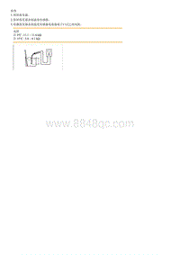 2012远舰G1.8拆装方法-Evaporator Temperature Sensor