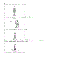 2006远舰G1.8拆装方法-Output Shaft