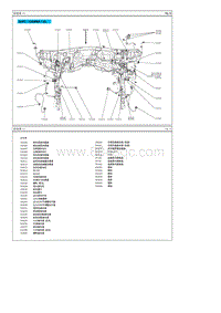 2011秀尔G1.6电路图-前线束