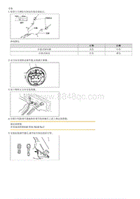 2007远舰G1.8拆装方法-Parking Brake Assembly