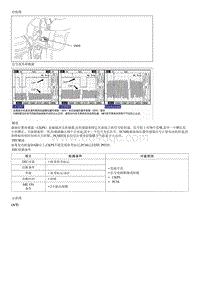 2007锐欧G1.4DOHC部品检查-Crankshaft Position Sensor CKPS 