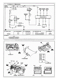 2007远舰G2.0电路图-钥匙防盗系统控制