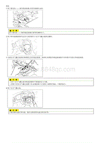 2012远舰G1.8拆装方法-Driver Airbag DAB Module and Clock Spring