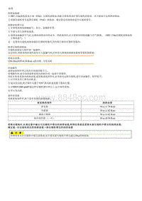 2007锐欧G1.4DOHC部品检查-Compressor Oil