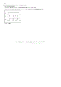 锐欧G1.4DOHC拆解装配-Rear Glass Defogger Timer