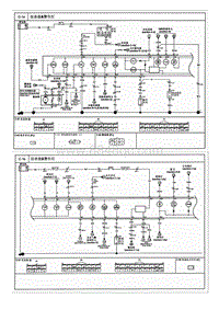 2011远舰G1.8电路图-指示器 仪表