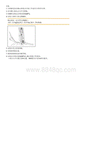 锐欧G1.4DOHC拆解装配-Seat Belt Pretensioner BPT 