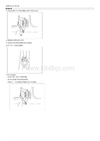 2005远舰G2.0拆装方法-Front Seat Belt