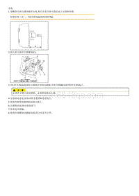 锐欧G1.4DOHC拆解装配-Brake Booster