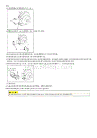 锐欧G1.4DOHC拆解装配-Rear Disc Brake