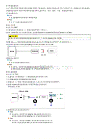 起亚远舰维修指南-B1381 驾驶席侧面安全气囊电阻电路与电源电路短路