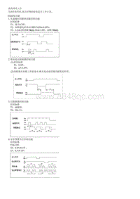 起亚远舰G1.8维修手册-ETACS（电子时间和警报控制系统）