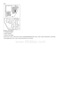 2013秀尔G2.0拆装说明-Rear Wiper Relay