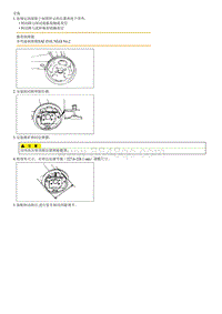 2006远舰G2.0拆装方法-Rear Drum Brake