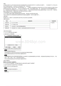 2007锐欧G1.4DOHC部品检查-Transponder Key