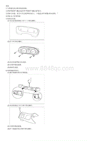 2012远舰G1.8拆装方法-Crash Pad