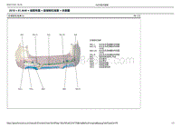 2019起亚KX3 EV电路图-后保险杠线束