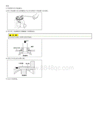 2007远舰G1.8拆装方法-Differential