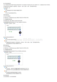 锐欧故障码维修指南-B1102 蓄电池电压过小