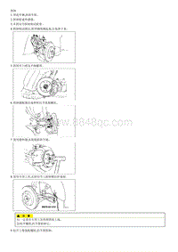 2007远舰G2.0拆装方法-Front Hub - Axle