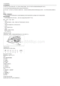 起亚远舰G1.8维修手册-00 一般事项