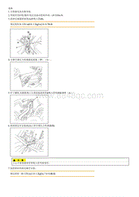 锐欧G1.4DOHC拆解装配-A C Pressure Transducer