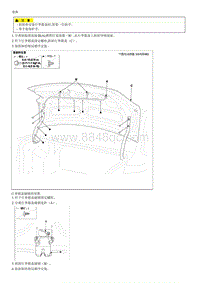 2007锐欧G1.4DOHC部品检查-Trunk Lid