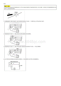 2007远舰G1.8拆装方法-Rear Glass Defogger Printed Heater