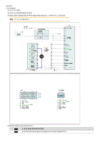 起亚秀尔维修指南-P0760 换档控制电磁阀 C 2档制动电磁阀 