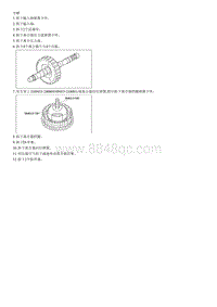 2005远舰G1.8拆装方法-Valve Body