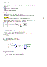 起亚远舰维修指南-B1362 驾驶席安全带拉紧器电阻过小