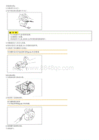 2006远舰G2.0拆装方法-Front Disc Brake