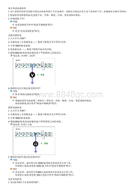 起亚远舰维修指南-B1111 点火电压高