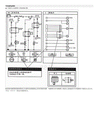 2010远舰G1.8电路图-00 一般事项