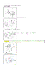 锐欧G1.4DOHC拆解装配-Rear Hub - Carrier