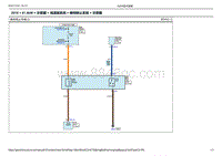 2019起亚KX3 EV电路图-换档锁止系统