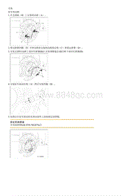 2013福瑞迪G2.0拆装说明 Parking Brake Assembly