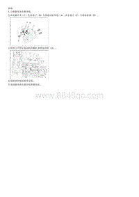 2013福瑞迪G2.0拆装说明 Starter