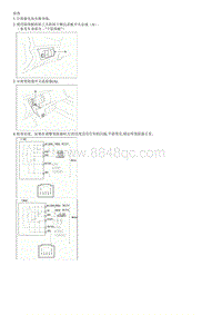 2013福瑞迪G2.0拆装说明 Rheostat